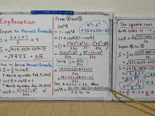 JapanMath - Big Natural Tits, Solving Triangle with Passion