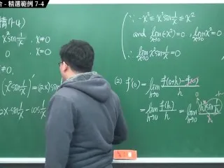 [Insane][Penetration][Classroom][Math][Calculus] Zhang Xudong Calculus - Integration Chapter 7: Tools Integration | Select Examples 7-4 | 2020 Edition