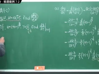 [GradStudent][TeacherLovers][ForbiddenLove][OralSex][RidingPosition]【Zhang Xiaowei Calculus】Integration Chapter 7: Integration Tools Integrated | Selected Examples 7-2 | 2020 Version