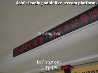 Strangers' Wild Sex on MRT - PrincessDolly, swag.live