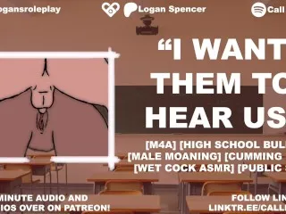 Bully's Rough Sex in Detention [HD Audio for Women]