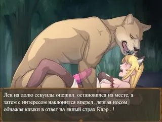 Girl Gets Fucked in Furry Forest Roughly