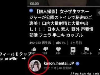 JDのコスプレで揺らぎ受ける激しいオナホ射精...