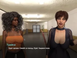 Hardcore College Action - Part 14
