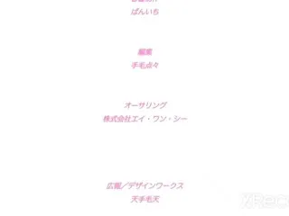Hardcore Hentai Ishi 3