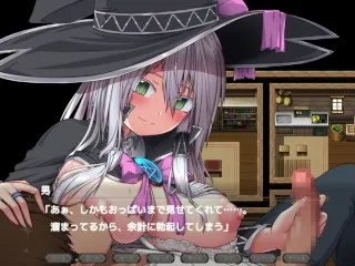 Explosive Milking & Cum Bait Town Witch (RPG Hentai Game)