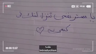 Sarah's Hot Teacher Fucking - Cock Inside Pussy Confession