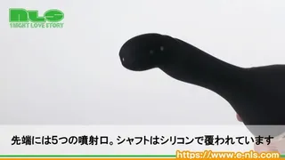 Wash the dick with a delicate stream of water. The vibration of the bonus is expected for future development