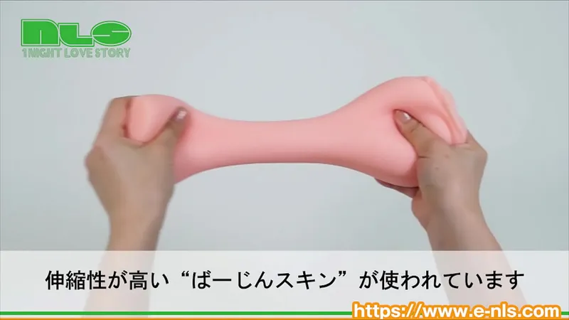 Mochi skin material with a punyu punyu feel. Reproduce the female vaginal meat that changes with hormones!
