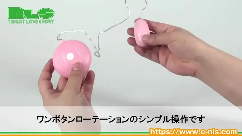 Even though it is cheap, it is equipped with rhythm vibration. Intuitive handling with one button!