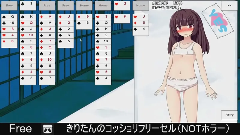 (Free Itchio Card Game) 2D Adult Solitaire Porn