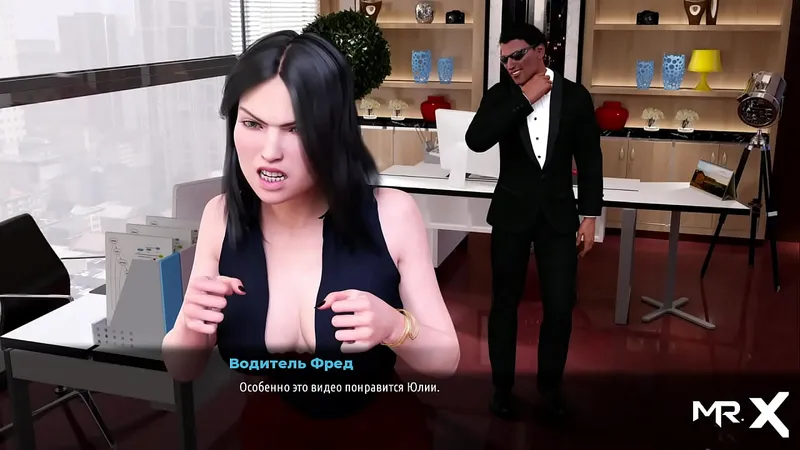 Office Ass Flash - FashionBusiness E1 #84