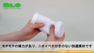 In-piston type and safe. Enjoy fluffy comfortable masturbation!