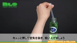 Suck it and release it. Simple and easy-to-use dropper
