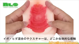 A feeling of raw vagina that feels mild tightening. It is an onahole with the image of a virgin.