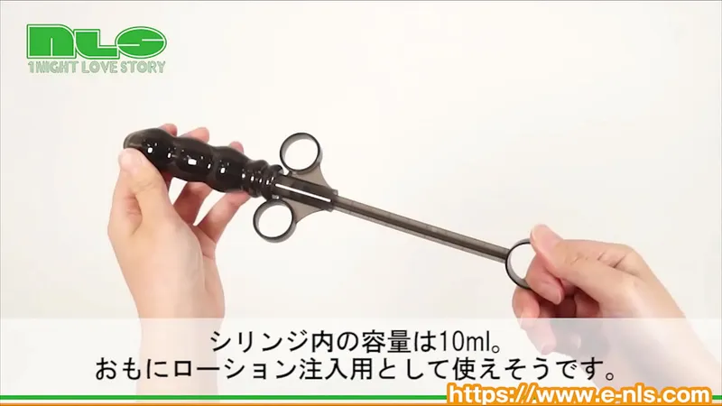 Anal Lotion Injection with Squeezeable Suguremono
