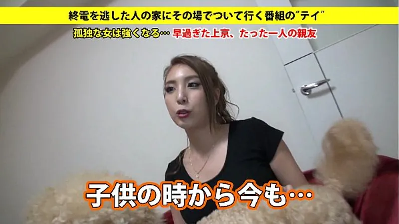 Japanese Cute Sex - Adult Douga Full Version