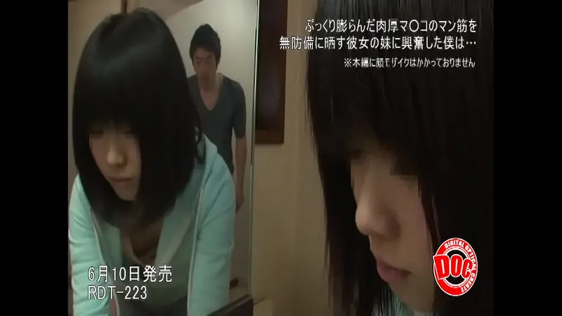 Japanese Amateur Girl Sex - Adult Douga Full Version