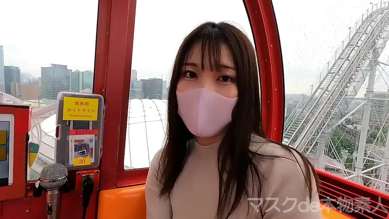 Famous University Coed: 2nd Round, Vaginal Cumshot on Ferris Wheel