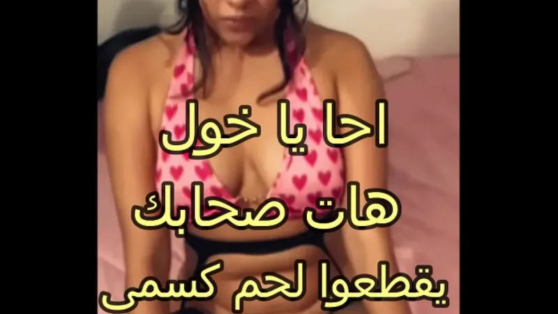 Arab Male Owner Pounds Vagina, Intense Passion Captured