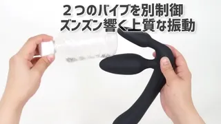 Insanely erotic, double-headed vibrator. High performance as a dildo as a tool