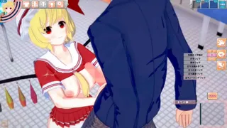 [Eroge Koikatsu! ] Touhou project Flandre Scarlet's boobs rubbed and Nio standing handjob fellatio sex after being served! Blonde huge breasts hentai [hentai game]