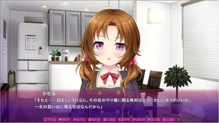 yandere sister 6