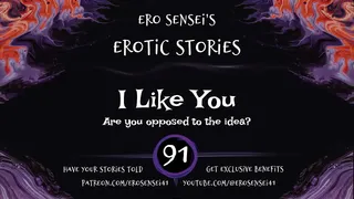 Ero Sensei's Erotic Story #91