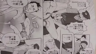 Gay Anime Arts