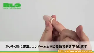 The classic finger cots are in stock. Because it is a high cost spa, you can use it!