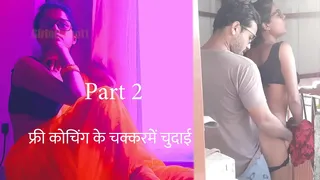 Indian Girl Fucked by Her Free Coaching Tuition Teacher Part 2 - Indian Hindi Sex Story