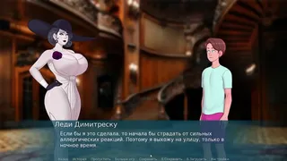 Walkthrough - Book of Sex Notes, Part 14