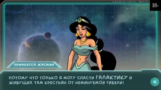 Walkthrough - Star Channel 34, Part 1