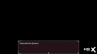 the final part of the game story 2