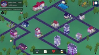 Walkthrough - Tutor, Part 1