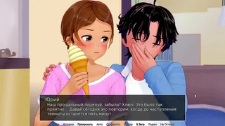 Walkthrough - Tutor, Part 17
