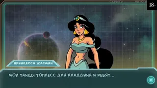 Walkthrough - Star Channel 34, Part 4
