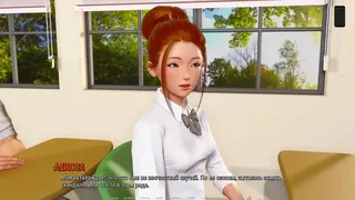Walkthrough - Ripples, Part 2