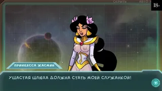 Walkthrough - Star Channel 34, Part 8