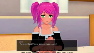 Walkthrough - Tutor, Part 11