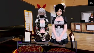 Walkthrough - Hotel Harem, Part 9