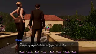 Walkthrough - Pale Carnations, Part 40