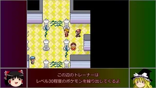 [Slow live commentary] Sapphire part9 where all Pokemon appear [Modified Pokemon]