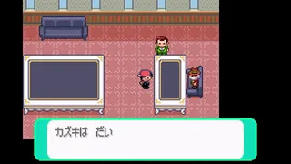 Pokemon Sirius Episode 7