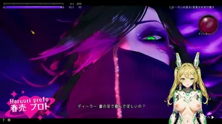 Clipping of prostitution proto's first live play