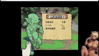 Goblin Walker