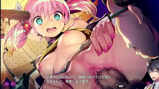 Eroge