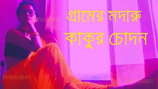 Bengali Girl tells Her Hot Story - Hot Bengali Sex Story
