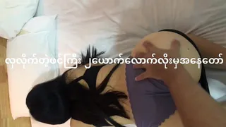 New Burmese guest house