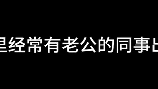 Zhang Min Chapter 2 Humiliation of A Young Married Woman